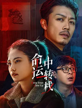 与情侣交换性爱